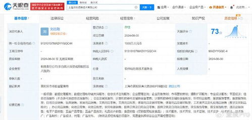 拼多多加速技術布局，新設兩家信息技術公司聚焦計算機軟硬件研發